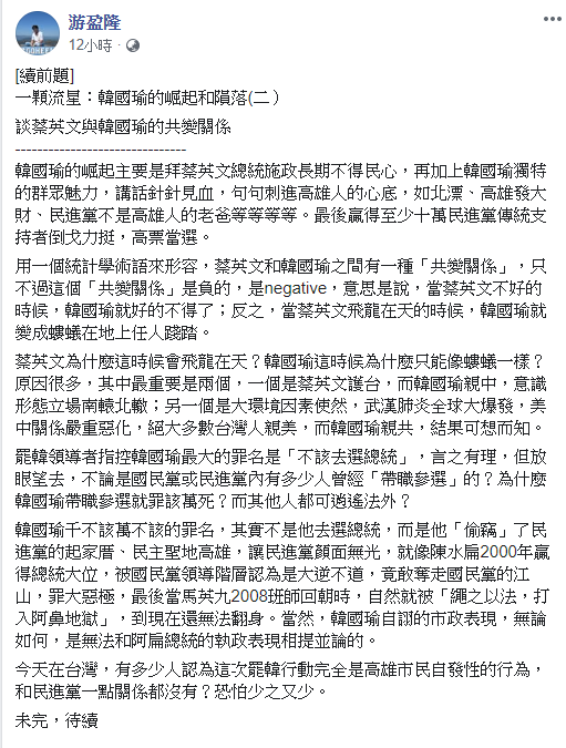 ▲(圖/翻攝臉書)