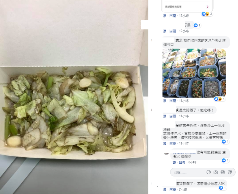 ▲(圖/翻攝臉書)