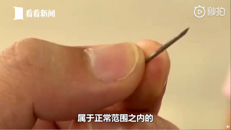 ▲屠宰場回應,豬隻體內有針頭屬於正常現象。(圖/翻攝看看新聞微博)