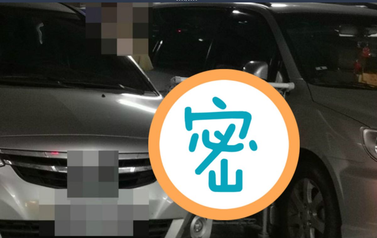 ▲網友去好市多準備停車卻看到驚人畫面。（圖／翻攝爆怨公社）