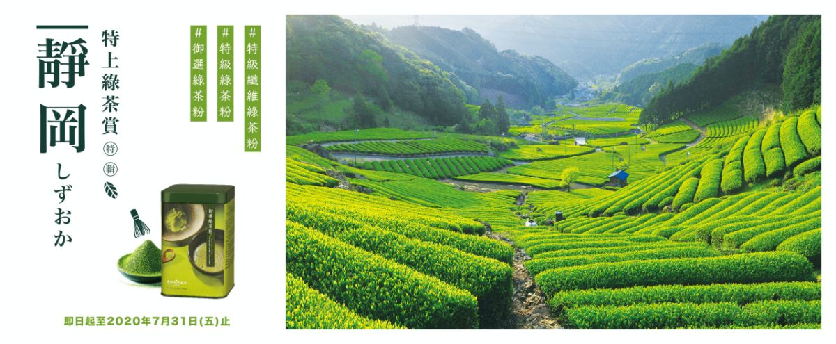 ▲日本靜岡抹茶製成香濃奶綠內餡，100%無香料、無色素，呈現最真實的抹茶清新香氣。（圖／品牌提供）