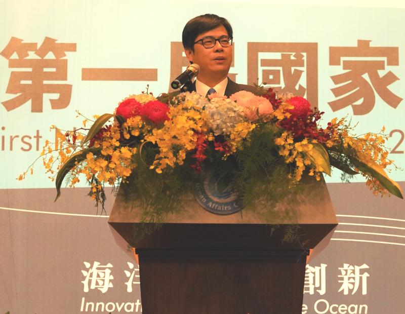▲行政院海洋委員會舉辦第一屆國家海洋日慶祝活動,行政院副院長陳其邁致詞。(圖/記者黃守作攝,2020.06.08)
