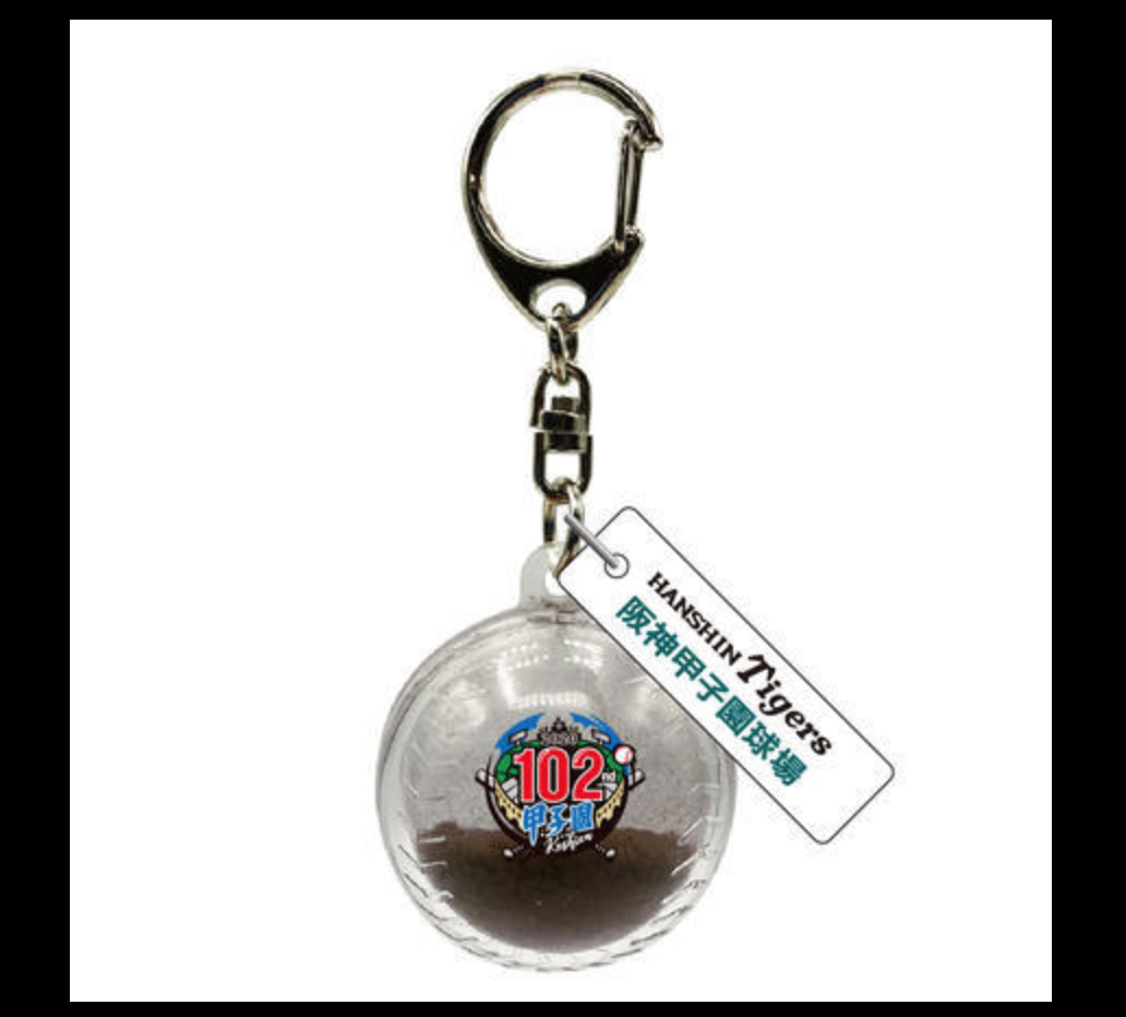 ▲甲子園球場贈送鑰匙圈給高三球員。（圖／取自日刊體育）