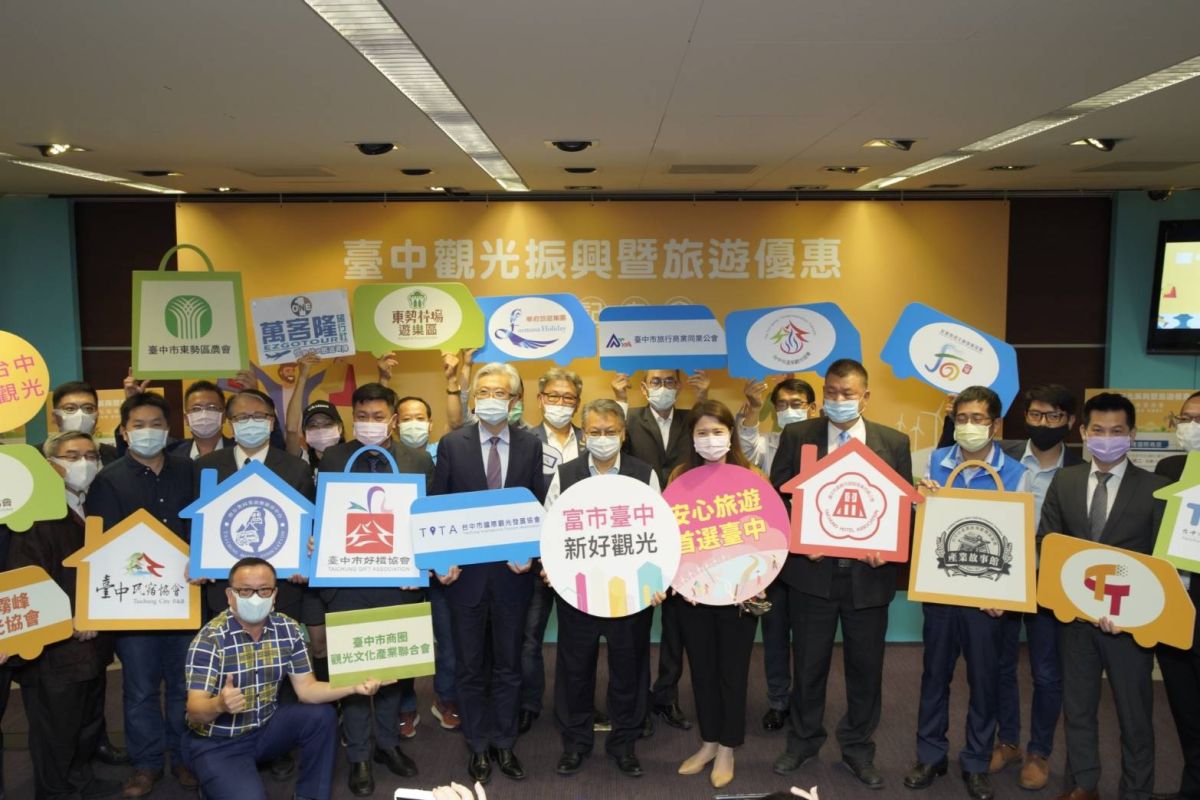 ▲台中市政府公布「三大策略」與「五路齊發」觀光振興(圖／柳榮俊翻攝2020.6.8)