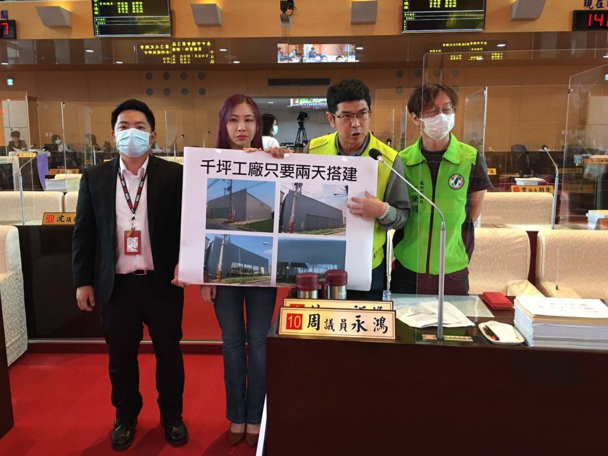 ▲議員周永鴻批評，市府曾展示拆除農地施工中違建決心，宣示「全年無休，假日照常出動」，就要說話算話。(圖／柳榮俊攝2020.6.8)