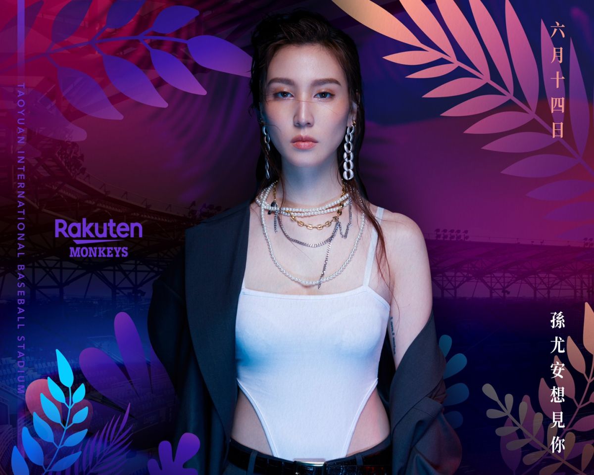 ▲孫尤安將為樂天桃猿演唱。（圖/猿隊提供）