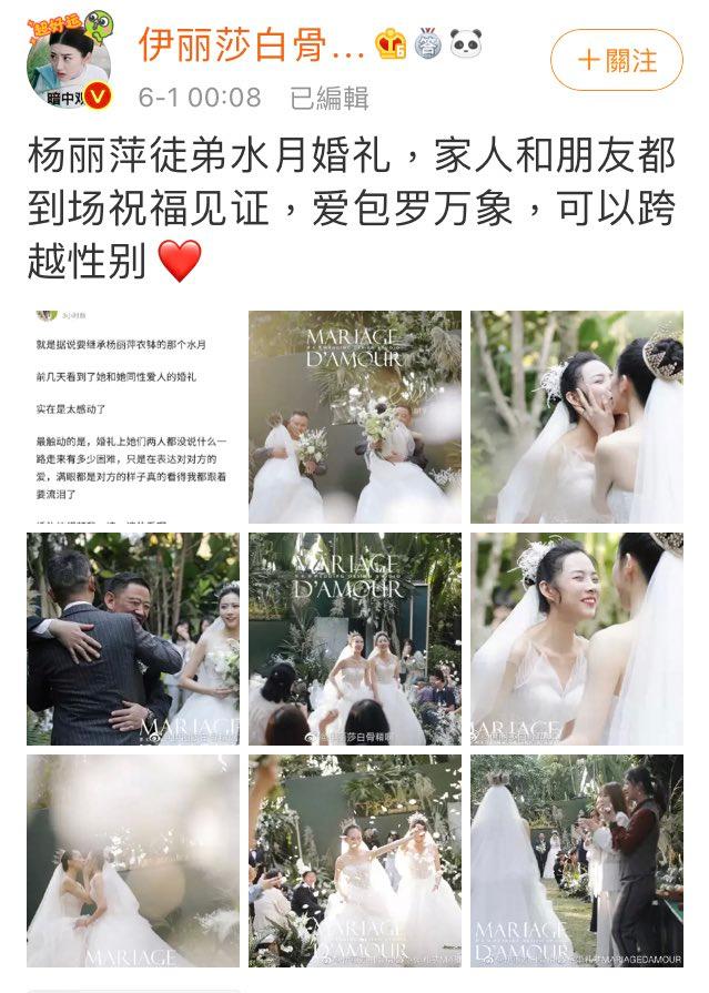 ▲(圖/翻攝自微博)