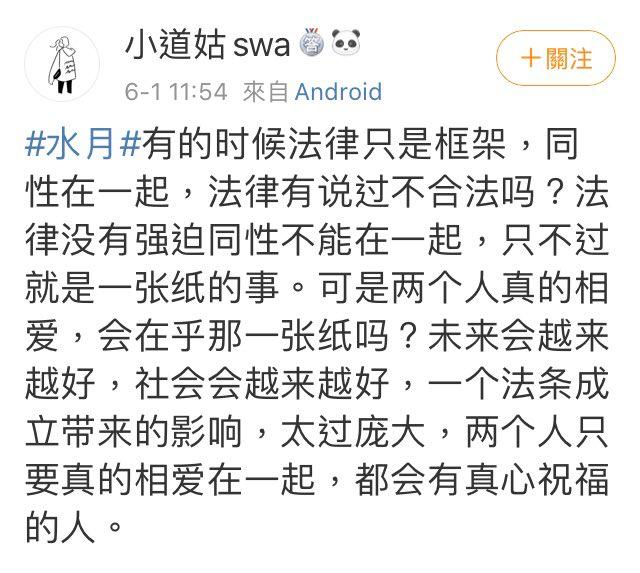 ▲(圖/翻攝自微博)
