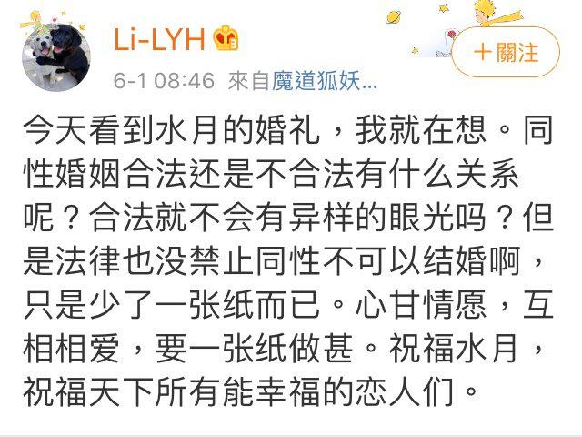 ▲(圖/翻攝自微博)