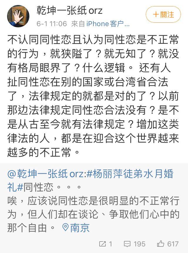 ▲(圖/翻攝自微博)