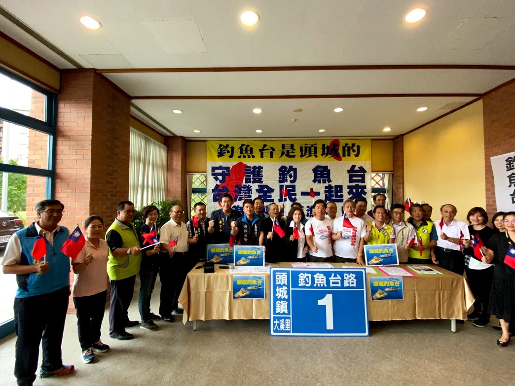 ▲宜蘭縣長林姿妙與縣議會議長張建榮及藍、綠黨團議員共同召開記者會，高喊「釣魚台是宜蘭的！」。（圖／記者李清貴攝,2020.06.08)