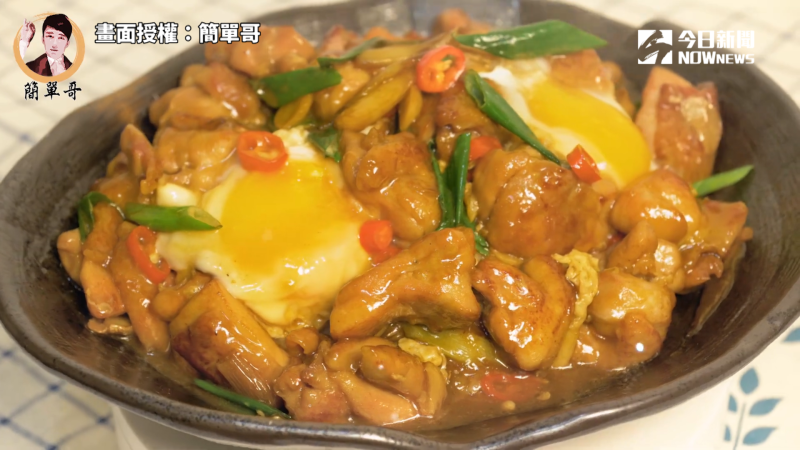 影／飄香「蔥燒雞蓋飯」　簡單食材做出餐廳級料理
