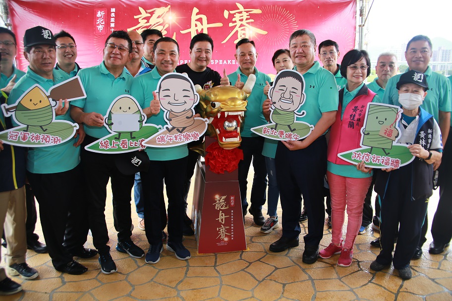 ▲新北市議長盃第十屆龍舟錦標賽-祭江點睛記者會合影。（圖／主辦單位提供）