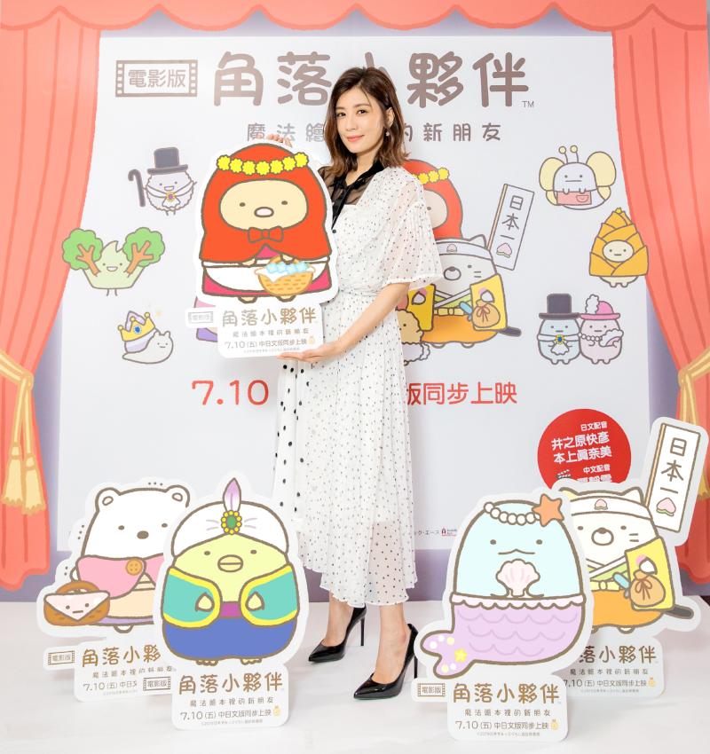 ▲▼賈靜雯接下《角落小夥伴電影版:魔法繪本裡的新朋友》配音。(圖/威視電影)