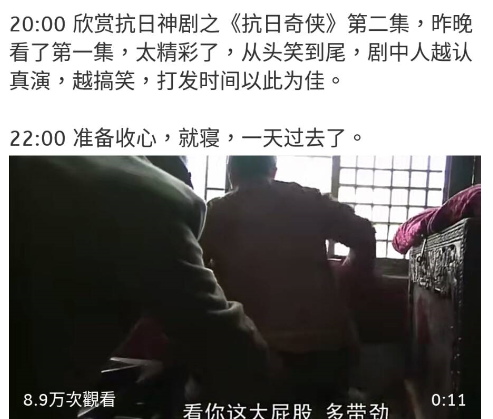 ▲黃安寫隔離日記。(圖/黃安微博)