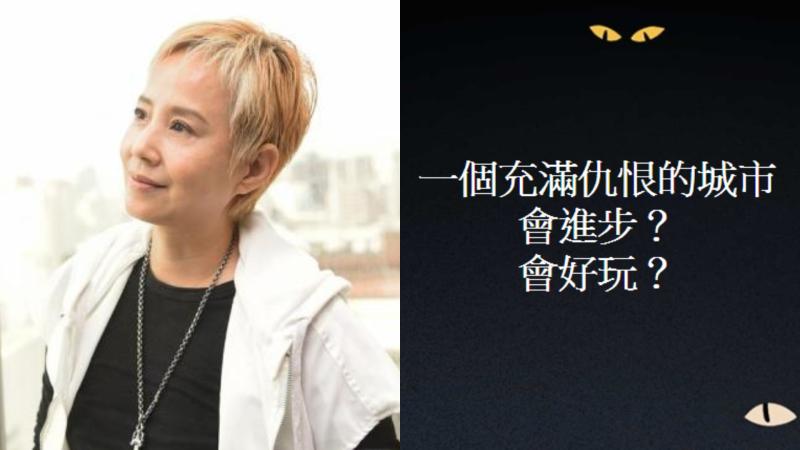 批罷韓「充滿仇恨」？李明依14年前倒扁照被挖出
