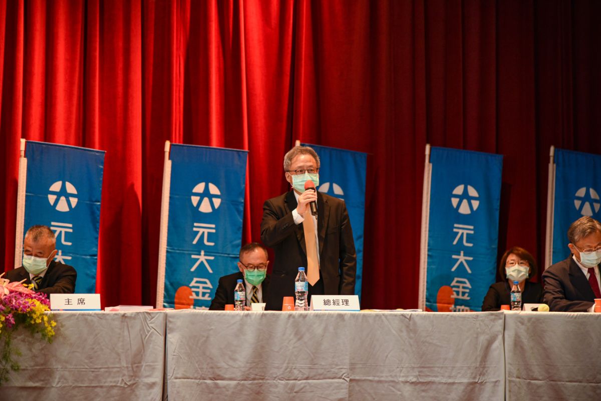 ▲元大金控6月9日舉行109年股東常會，總經理翁健也談到後疫情時代對金融業及股市看法。（圖／元大金提供）