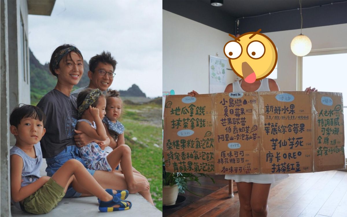 ▲隋棠一家搭船遊蘭嶼，同行驚見知名女星。（圖／隋棠臉書） 