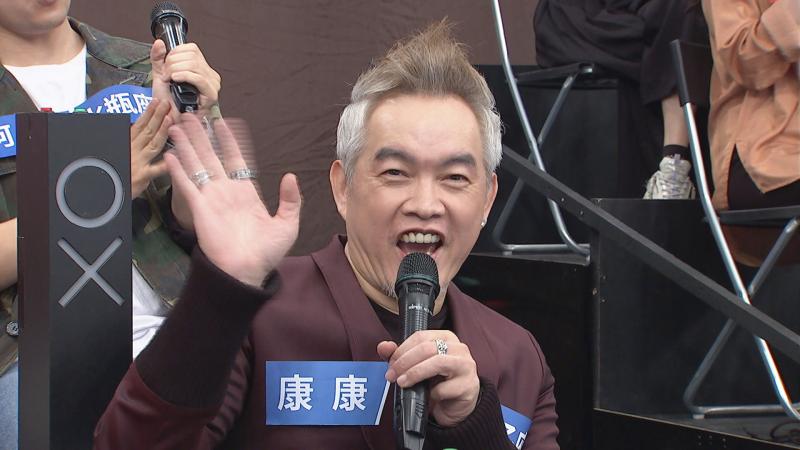 ▲康康和老婆相差18歲。(圖/中天)