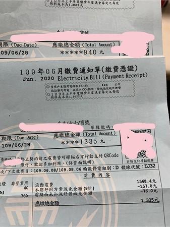 ▲網友分享將家中的家電都換成一級變頻節能,電費大降一萬元。(圖/翻攝爆廢公社二館)