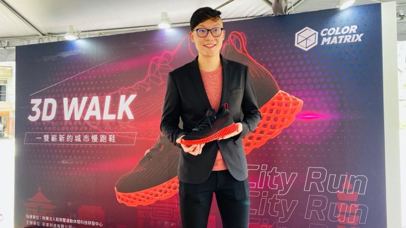 ▲彩家科技推出3D WALK城市慢跑鞋讓跑者更舒適。（圖/公關照片）