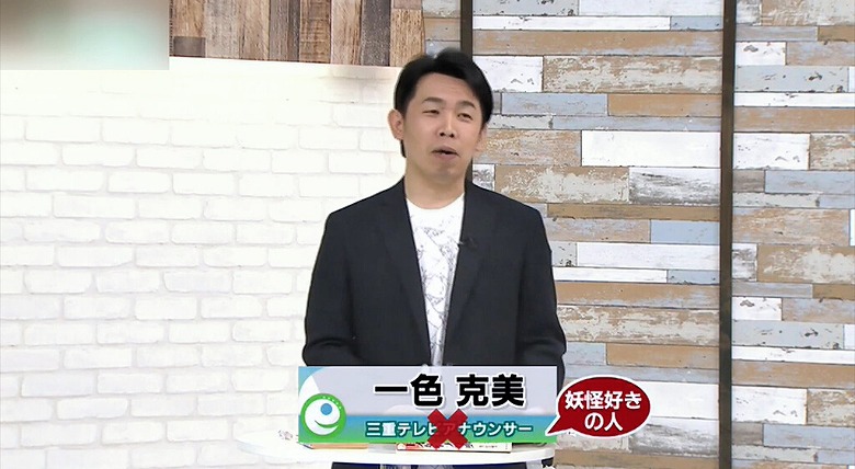 ▲一色克美涉嫌偷窺被逮。（圖／三重電視台YouTube）