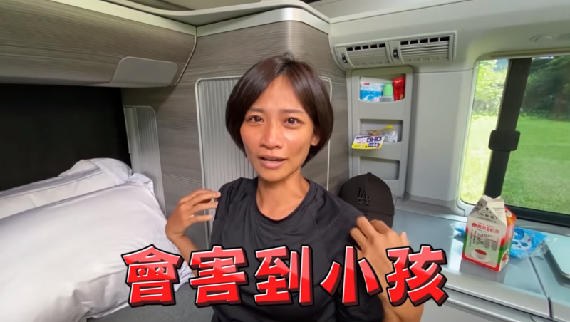 ▲蕾媽說明自己掉淚的原因。(圖/宥勝去哪兒YouTube)