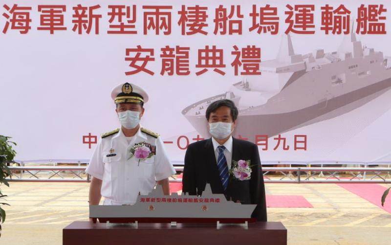 ▲台灣國際造船公司建造海軍新型兩棲船塢運輸艦安放龍骨儀式,由海軍司令部司令劉志斌上將(左)與台灣國際造船公司董事長鄭文隆(右)共同主持。(圖/記者黃守作攝,2020.06.09)
