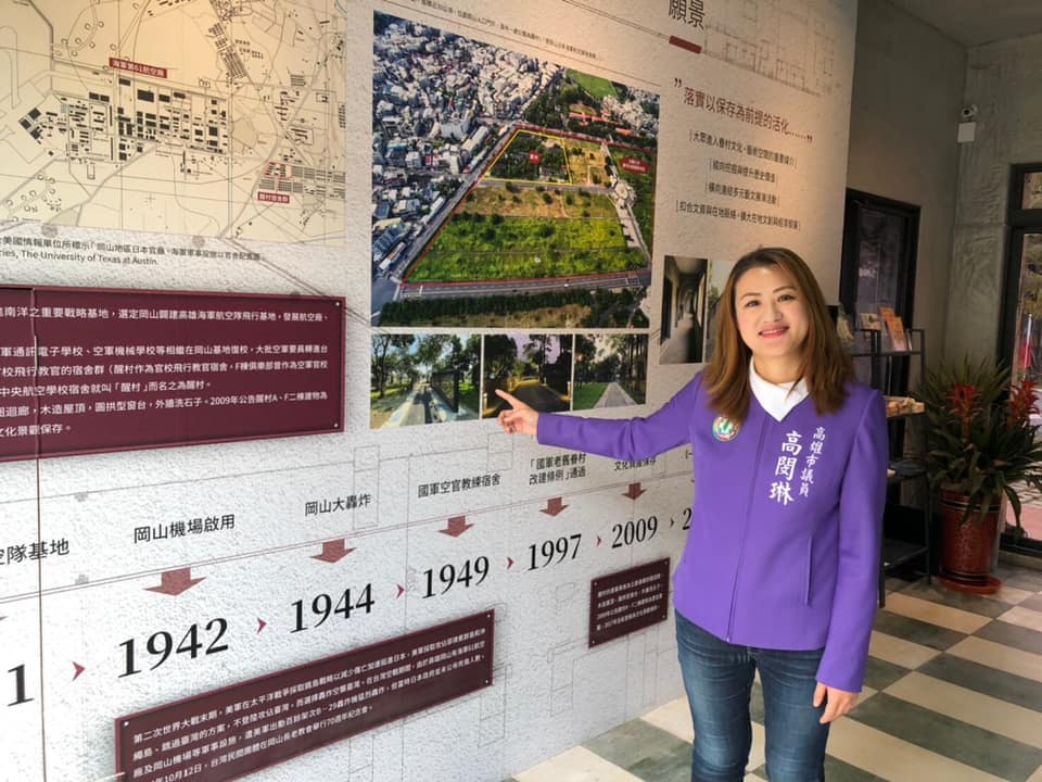 ▲今日上午高雄市議會追諡許崑源為「榮譽議長」，對此民進黨籍議員高閔琳公開表示「不認同也不支持」。（圖／翻攝自高閔琳臉書）