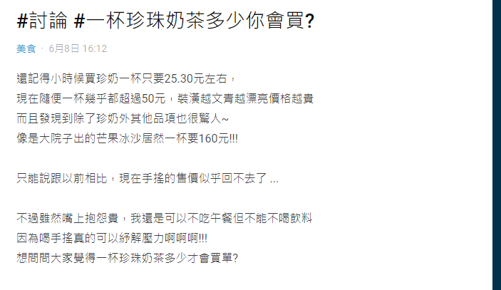 ▲(圖/翻攝Dcard)