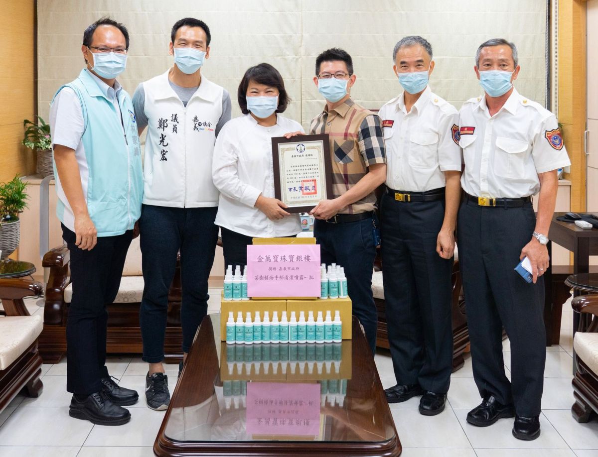 ▲金萬寶珠寶銀樓捐贈茶樹精油手部清潔噴霧400瓶。〔圖／嘉市府提供2020.06.09〕