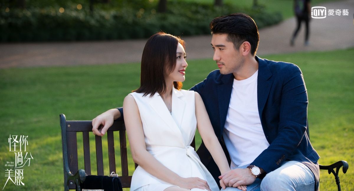 ▲高以翔（右）在劇中陪伴秦嵐度過難關。（圖／愛奇藝提供） 