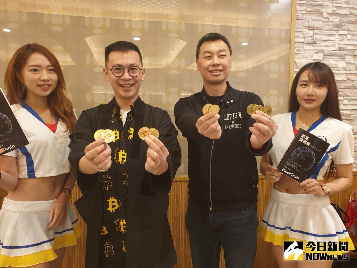 ▲虛擬貨幣投資糾紛頻傳，理財達人彭冠今(左二）自費拍攝「買你個幣」MV，宣導反詐騙迴響熱烈。（圖／金武鳳攝，2020.6.9)