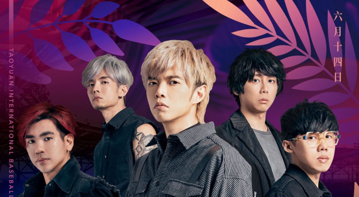 ▲八三夭開唱《想見你》（圖／猿隊提供）