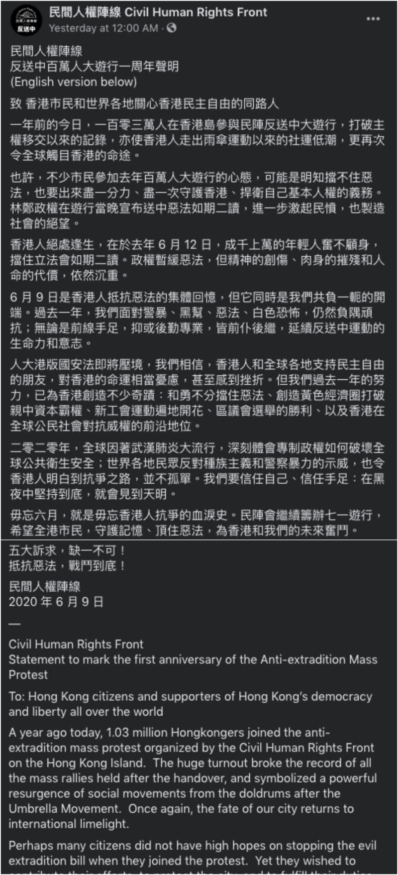 ▲(圖/翻攝自臉書)