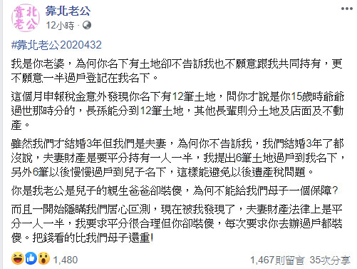 ▲(圖/翻攝臉書)