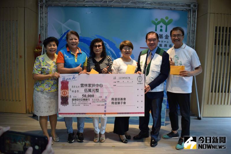 ▲家扶董事蕭文龍感謝育達慈善會與育達獅子會及榮譽會長楊淑卿個人加碼8萬元支持家扶。(圖/記者洪佳伶攝,2020.06.10)