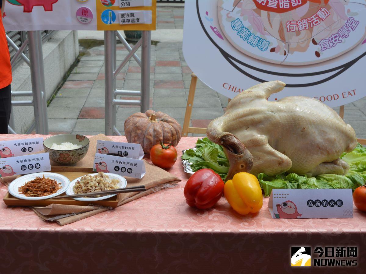 ▲嘉義火雞肉飯曾榮獲農糧署票選台灣十大招牌飯第一名。（圖／記者郭政隆攝影2020.6.10）