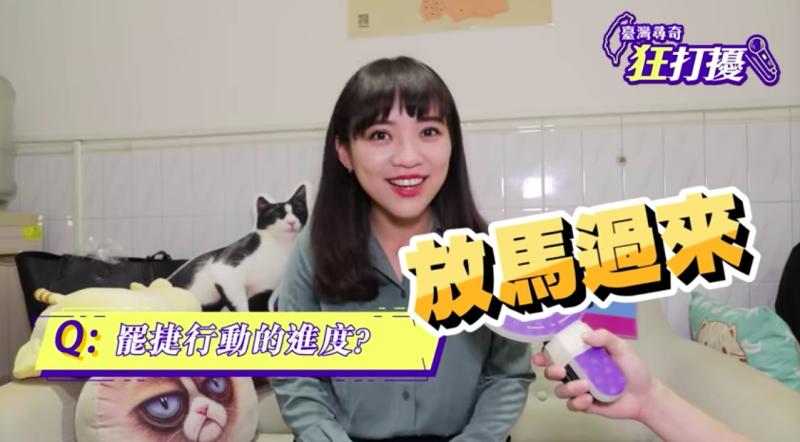 ▲網友翻出黃捷兩週前受訪的影片,直指要那些想罷免她的人「放馬過來」。(圖/翻攝台灣傳奇Youtube)