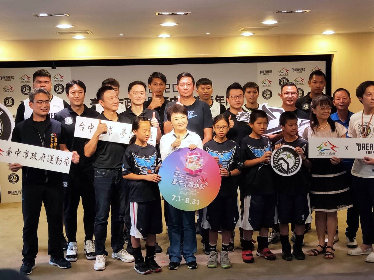 ▲台灣球隊寶島夢想家與台中市政府宣布成立「台中市夢想家青年隊」(圖／柳榮俊攝2020.6.10)