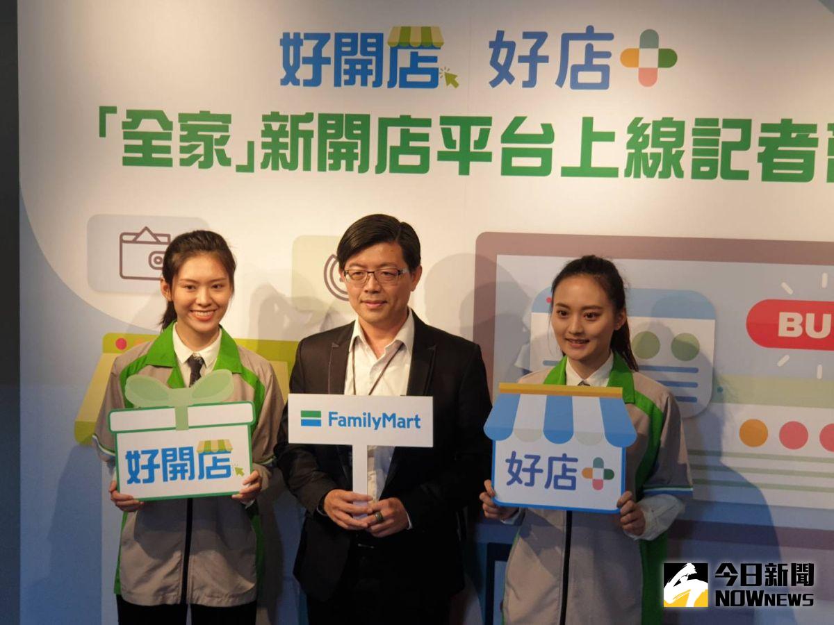 ▲全家超商看準網紅經濟、社群電商越來越夯，打造標榜零成本（免租金、免成交手續費）的分眾化開店平台。圖中為E-Retail事業部部長王啟丞（圖／記者許家禎攝）