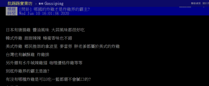 ▲(圖/翻攝PTT)