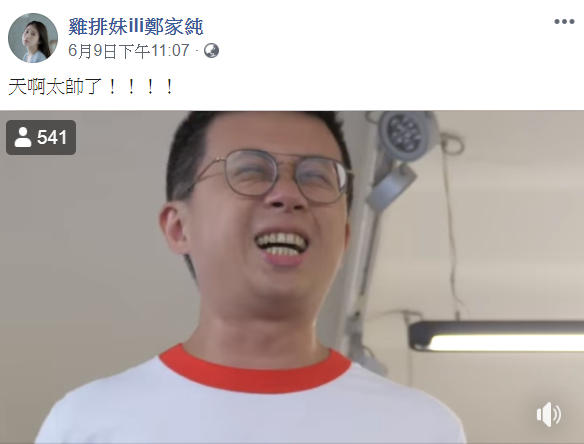 ▲雞排妹轉發呱吉貼文。(圖/雞排妹臉書)
