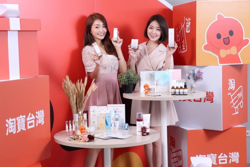 ▲淘寶台灣618超級買買節支持台灣本地保養美妝品牌,不僅買一送一,最低45折起。(圖/平台提供)
