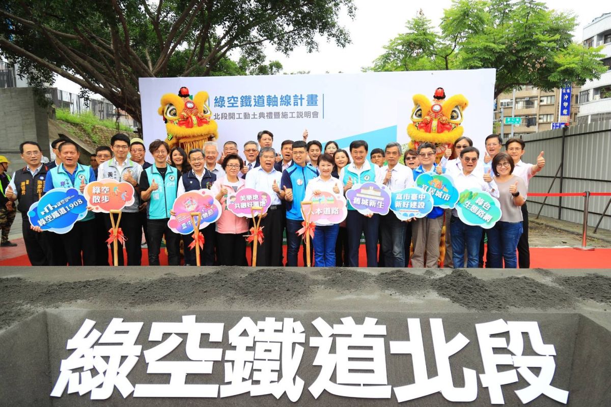 ▲綠空鐵道軸線計畫北段開工，投入4億6700萬元，預計年底完工。(圖／柳榮俊翻攝2020.6.11)