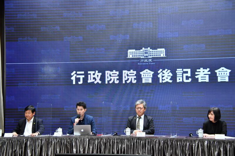 行政院院會記者會