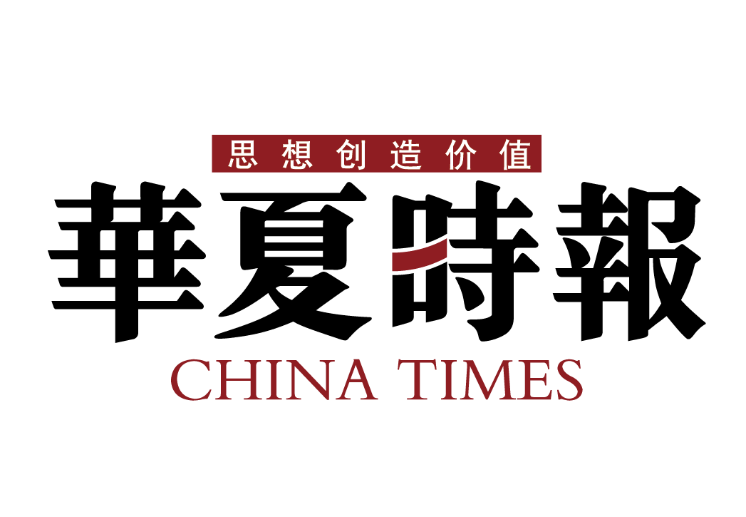 ▲（圖／翻攝自華夏時報官網）