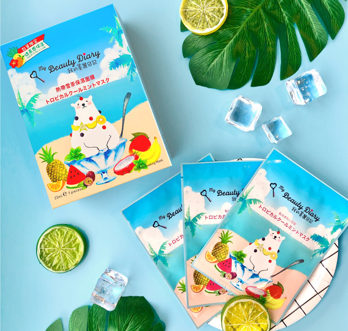 ▲我的美麗日記 熱帶雪茶保濕面膜 沁涼上市肌膚透心涼，消暑神隊友。（圖/公關照片）