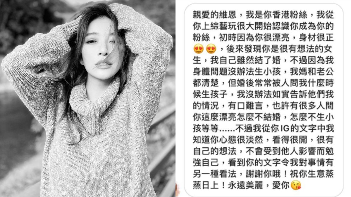 ▲許維恩和粉絲暖心互動曝光。（圖／許維恩臉書、IG）