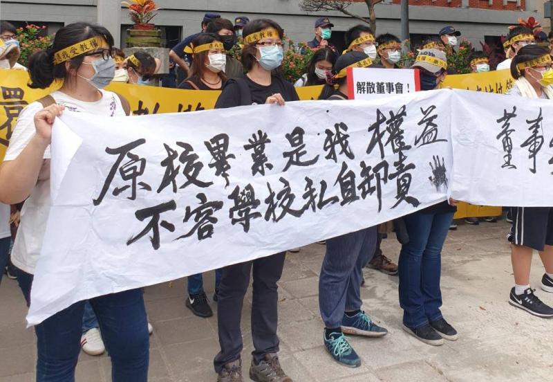 ▲自救會成員在今(11)日北上赴教育部陳情,認為稻江仍有9億元以上的校產卻逕自停辦,罔顧師生權益,要求教育部應駁回停辦。(圖/高教工會提供)